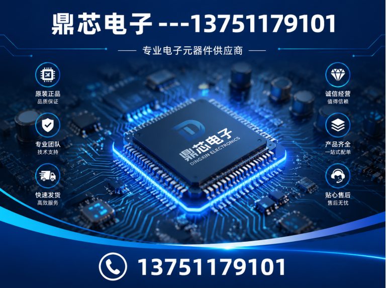 阜新存储芯片展示图