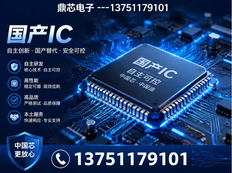 阜新运算放大器展示图